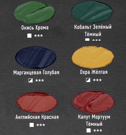 Художественные акриловые краски Кобальт зелёный тёмный, краска "Акрил-Арт", банка 100 мл на оптовом сайте бренда ТАИР