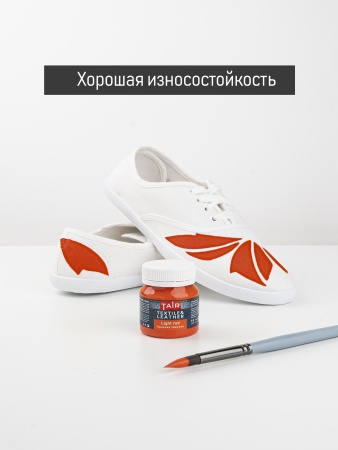 Набор акриловых красок по коже и ткани, "TAIR", 50 мл, 27 цветов - «Таир»