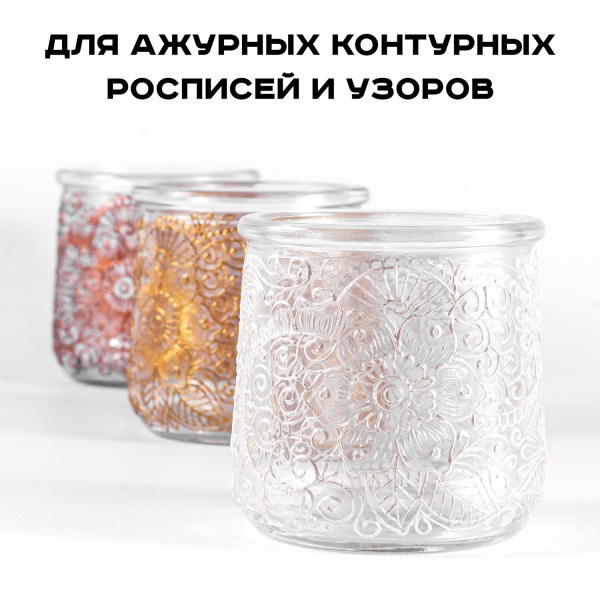 Белый перламутровый, контурная паста, туба 20 мл - «Таир»