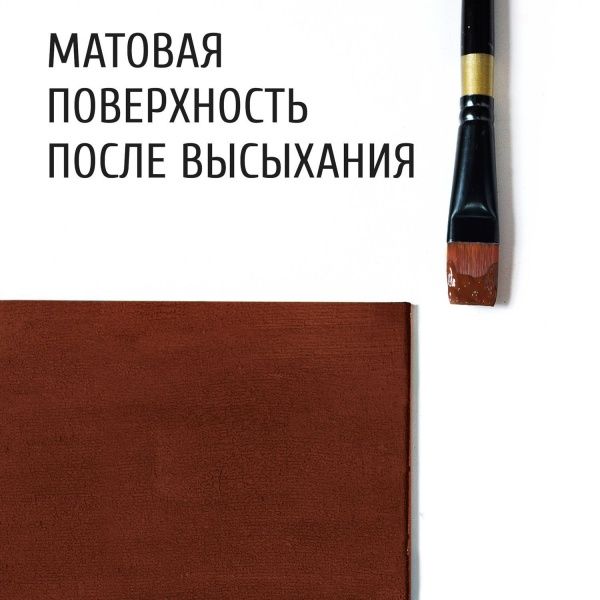 Коричневый, краска "Акрил-Студио", туба 75 мл — «Таир»