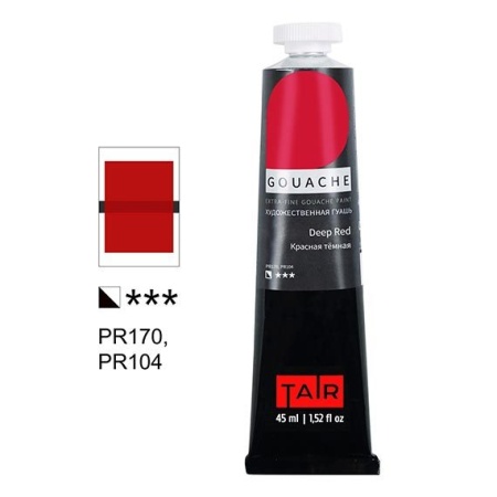Красная тёмная, гуашь художественная, туба 45 мл - «Таир»