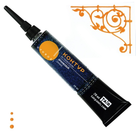 Оранжевый, контур по ткани и коже, туба 20 мл - «Таир»