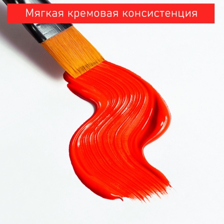 Красный тёмный, краска "Акрил-Хобби", банка 500 мл - «Таир»
