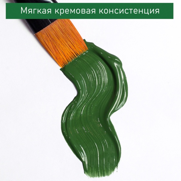 Оксид хрома, краска "Акрил-Хобби", банка 20 мл - «Таир»