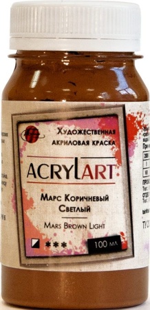 (уценка) Краска акриловая художественная Акрил-Арт, "TAIR", 100 мл, Марс коричневый светлый (44) - «Таир»