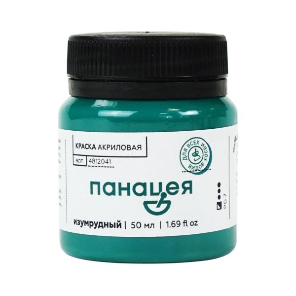 Изумрудный, краска "Панацея", банка 50 мл — «Таир»