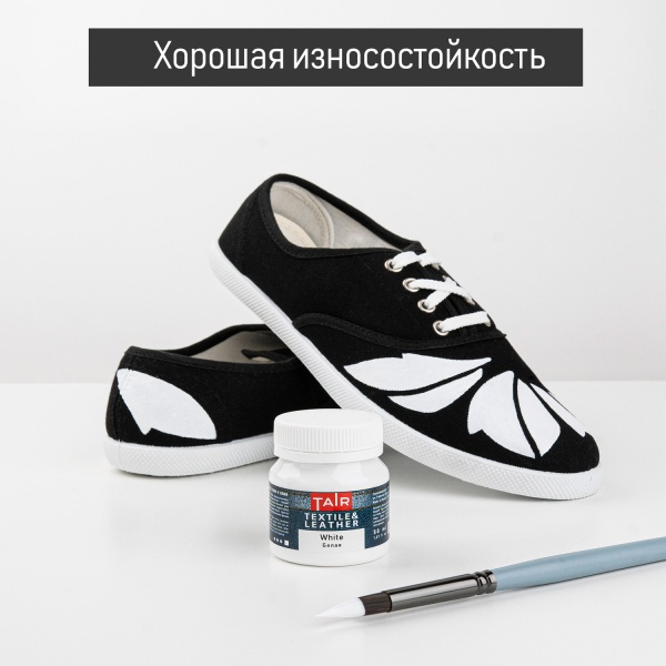 Белая, краска акриловая по ткани и коже, банка 50 мл - «Таир»