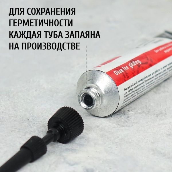 Универсальный клей для потали, туба 20 мл - «Таир»