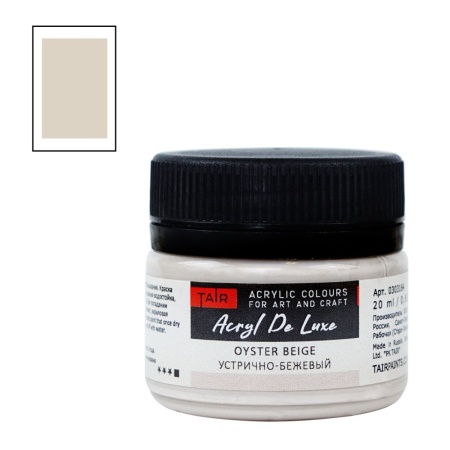 Устрично-бежевый, краска "Акрил Де Люкс", банка 20 мл - «Таир»