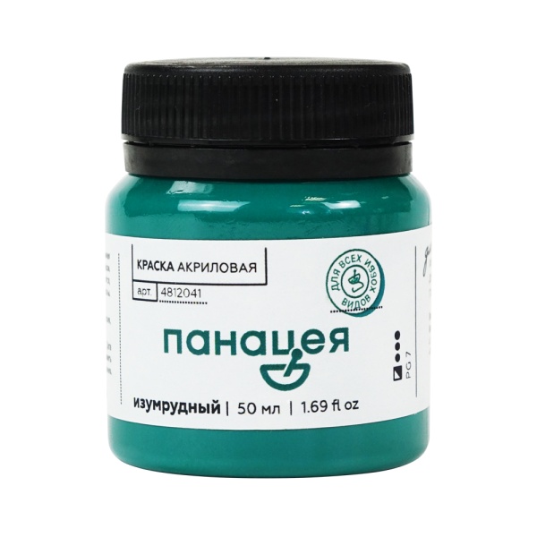 Изумрудный, краска "Панацея", банка 50 мл — «Таир»