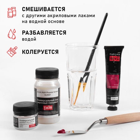 Лак универсальный акриловый глянцевый, банка 100 мл - «Таир»