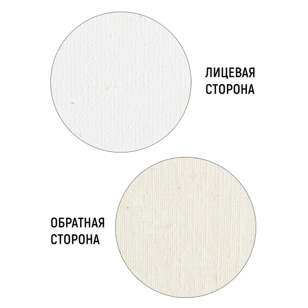 Холст 3D на подрамнике, "TAIR", хлопок, акриловый грунт, 270 г/м2, 30 х 30 см - «Таир»