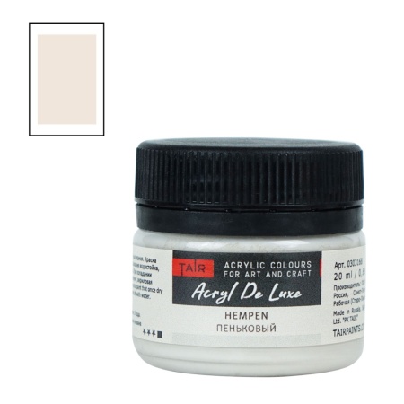 Пеньковый, краска "Акрил Де Люкс", банка 20 мл - «Таир»
