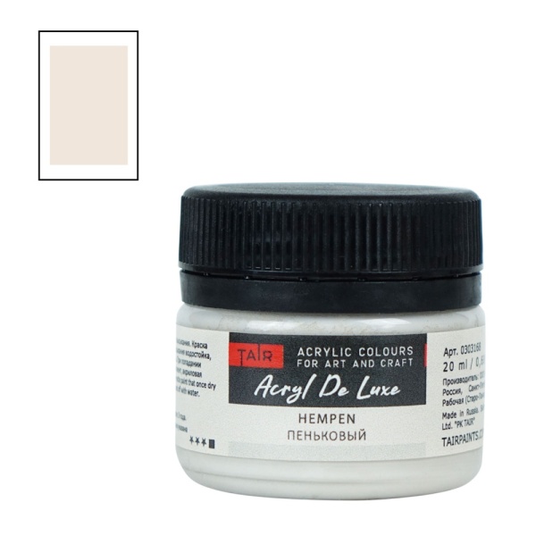 Пеньковый, краска "Акрил Де Люкс", банка 20 мл - «Таир»