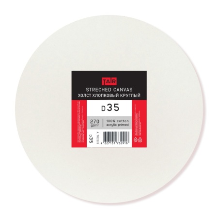 Холст на круглом подрамнике, "TAIR", хлопок, акриловый грунт, 270 г/м2, D35 см - «Таир»