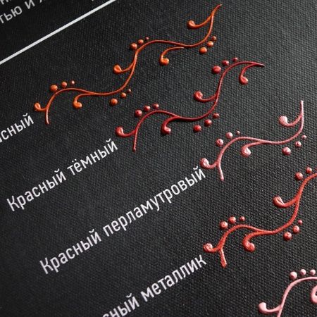 Красный тёмный, контур по стеклу, туба 20 мл - «Таир»