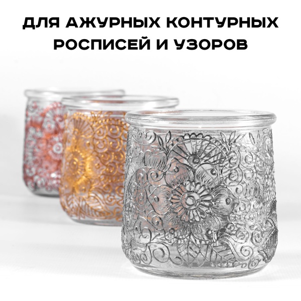 Королевский пурпур, контурная паста, туба 20 мл - «Таир»