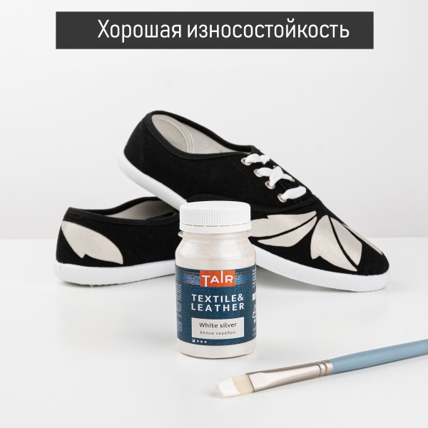 Белое серебро, краска акриловая по ткани и коже, банка 100 мл - «Таир»