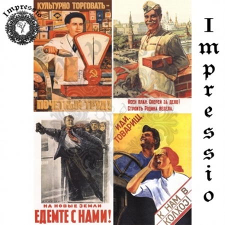 Рисовая карта Impressio, 25 г/м2, А4, 27636 - «Таир»