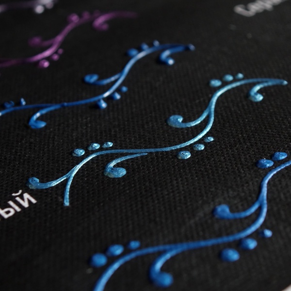 Синий перламутровый, контур по стеклу, туба 20 мл - «Таир»