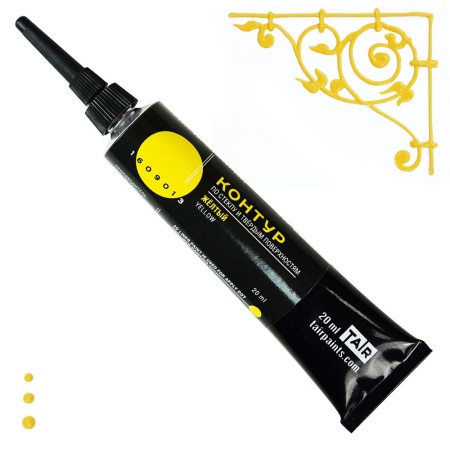 Жёлтый, контур по стеклу, туба 20 мл - «Таир»