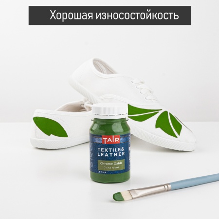 Оксид хрома, краска акриловая по ткани и коже, банка 100 мл - «Таир»