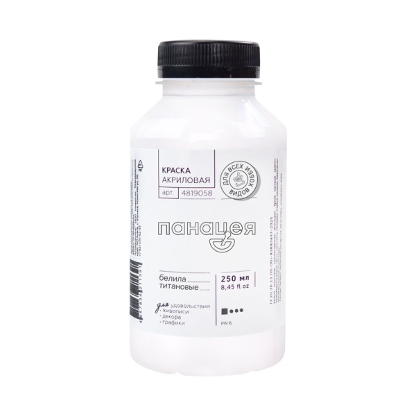 Белила титановые, краска "Панацея", банка 250 мл — «Таир»