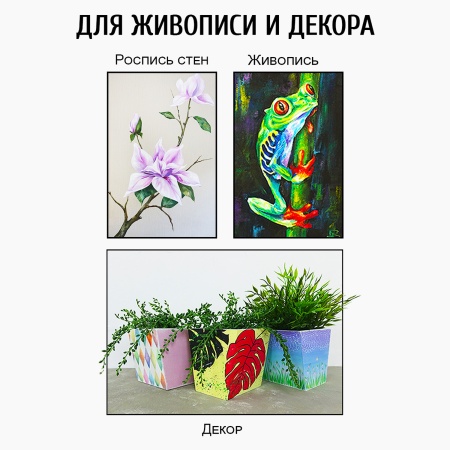 Серебро, краска "Акрил-Студио", туба 75 мл — «Таир»