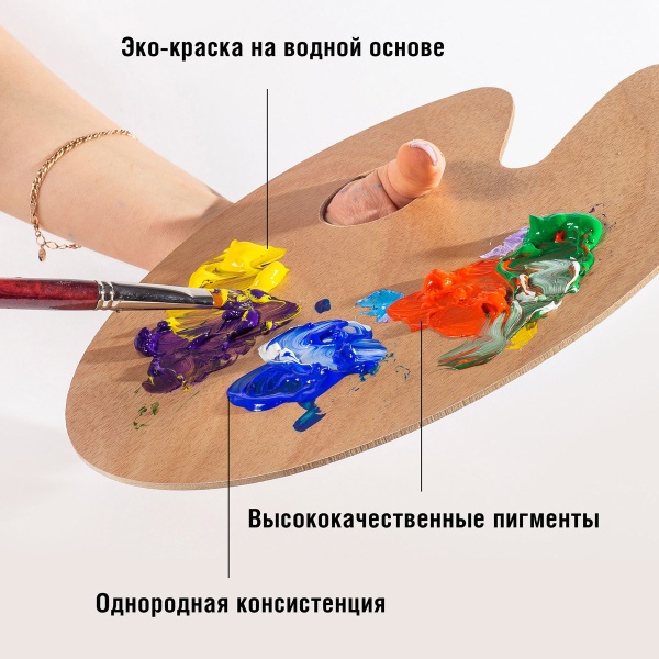 Художественные акриловые краски Розовый, краска "Акрил-Арт", банка 20 мл на оптовом сайте бренда ТАИР