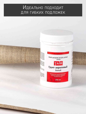 Грунт акриловый универсальный белый, банка 250 мл - «Таир»