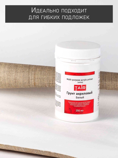 Грунт акриловый универсальный белый, банка 250 мл - «Таир»