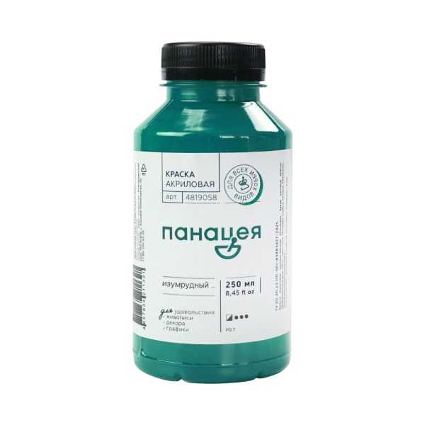Изумрудный, краска "Панацея", банка 250 мл — «Таир»