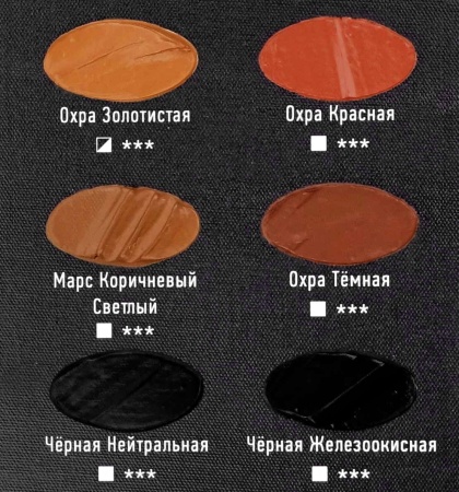 Художественные акриловые краски Охра золотистая, краска "Акрил-Арт", банка 100 мл на оптовом сайте бренда ТАИР