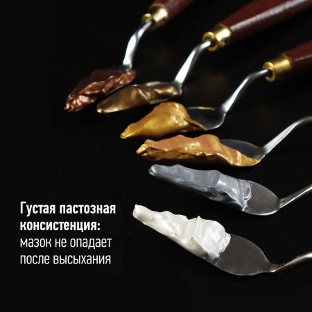Художественные акриловые краски Старая медь, краска "Акрил-Арт", туба 45 мл на оптовом сайте бренда ТАИР